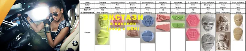 Экстази MDMA  Алапаевск 